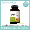 Venta Caliente Transfronteriza Vitamina K2+D3 Cápsula Blanda Vitamina K2+D3 Apoya O Em