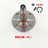 Eje de Salida de Motor Cepillado para Triciclo Eléctrico, Husillo de Engranaje Reductor, Piezas de Engranaje Reductor para Motor Serie-Excitado DC