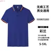 Camisa Polo de Verão com Gola Lapela e Manga Curta para Funcionários de Empresas do Grupo, com Estampa de Entregador, Funcionário de Supermercado, Armazém