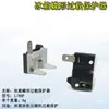 Protector de sobrecalentamiento y sobrecarga de compresor universal para refrigerador y congelador Tipo de terminal de mariposa P Arrancador 1/2HP