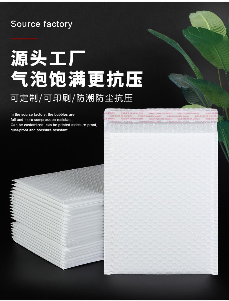 硕果详情_03.jpg