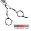 Tijeras de Puntas Dentadas de Doble Filo para Peluquería, Tijeras Especiales para Hombres y Mujeres para Desbastar el Cabello, Tijeras de Puntas Dentadas para Barberías, Tijeras de Doble Diente