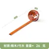 Colher para Comida de Influenciador Digital Transfronteiriço, Colher para Misturar Arroz, Colher para Ramen, Colher para Sobremesa, Colher de Nanmu Estilo Japonês, Colher de Madeira Pequena, Colher de Madeira com Cabo Longo