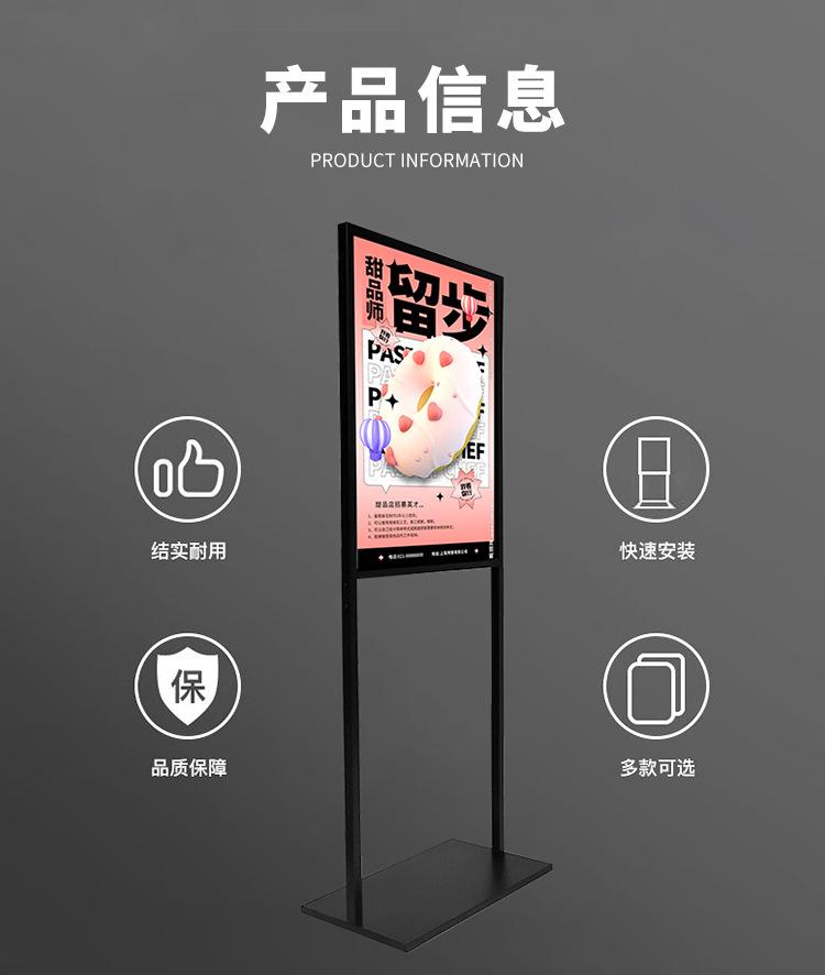 双杆立牌详情页_03.jpg