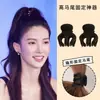 Artefacto fijador de coleta alta, clip de garra grande, anticaída, agarre para la parte posterior de la cabeza, almohadilla invisible, pasador alto, clip para el cabello, tocado