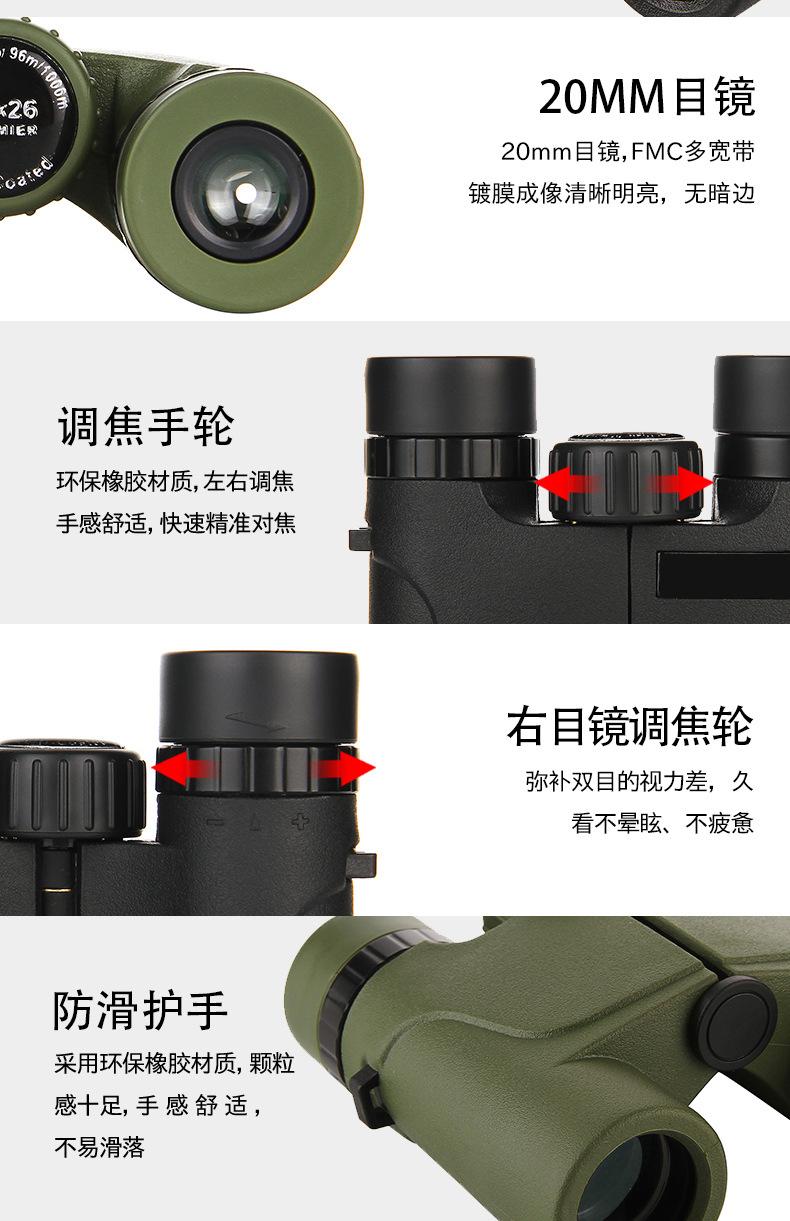 详情页2_11.jpg