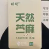 Meias Casuais Femininas Junqi 6100 Outono e Inverno de Rami Natural, Comprimento Médio da Panturrilha, Novas, Desodorantes, Ativas, Respiráveis, Secas e Amigáveis à Pele