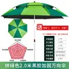 Guarda-chuva Daiwei para Camping e Pesca, Guarda-chuva Grande para Pesca, Guarda-chuvas Dobráveis com 70% de desconto, Proteção Solar Multidirecional, À Prova d'Água, Guarda-sol, Novo Modelo para Pesca ao Ar Livre