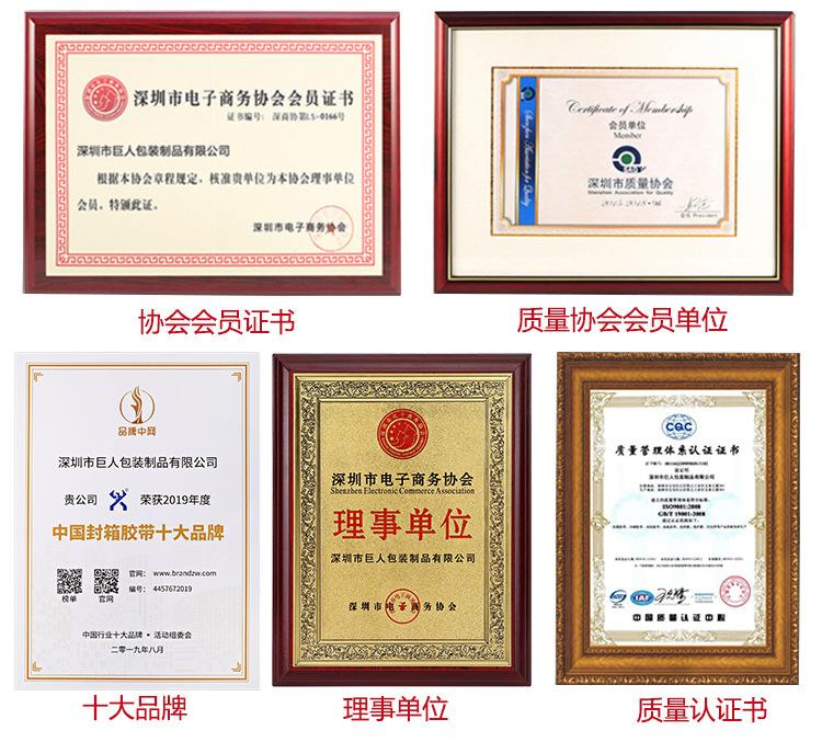 文具胶带陈_20.jpg