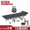 Cama plegable individual, reclinable portátil para siesta, oficina, descanso para comer, uso en casa, plegable, lona, verano, multifuncional, móvil