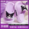 Chinelos de Verão Sanrio Kuromi para Crianças Bebês Antiderrapantes Meninas Banheiro Interno Desenho Animado Fofo Banho Fundo Macio