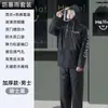 Traje de lluvia para repartidor, conjunto de chaqueta de lluvia y pantalones de lluvia, chaqueta de lluvia separada, equipo de lluvia engrosado para lluvia intensa, traje de lluvia separado