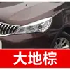 19. Pluma de pintura de retoque para coche Chery, adecuada para los modelos Qiyun 8 y Arrizo 3 E5/E3, una herramienta de reparación de rayones para coche