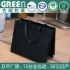 Bolso Tote Negro con Logo Impreso, Bolsa de Papel para Tienda de Ropa, Caja de Empaque para Cosméticos, Bolsa de Compras, Bolsa de Regalo, Textura Cepillada Negra