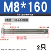 Tornillo de expansión de acero inoxidable 304/201 M6, perno de expansión M8, tornillo de expansión hexagonal exterior M10M12