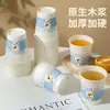 100 copos de papel descartáveis espessados para uso doméstico e comercial, copos para chá, copos para milk tea, endurecidos, Ano do Cavalo, copos para degustação extra grossos