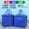 Bolsas Aislantes para Pasteles en Stock, Conservación de Alimentos Frescos, Bolsas Aislantes Tipo Tote de Papel de Aluminio Refrigerado, Bolsas Aislantes de Papel de Aluminio al por Mayor para Entrega