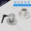 Máquina Etiquetadora Automática Piezas de Repuesto Rodillo de Posicionamiento de Etiquetas Material de Aleación de Aluminio Placa Tope Herrajes Estampado Molde de Plástico Disco Redondo