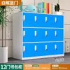 Gabinete para Mochilas de Estudiante, Gabinete de Almacenamiento para Aula, Casillero Metálico de Colores, Gabinete de Almacenamiento para el Hogar, Casillero para Jardín de Infantes con Cerradura