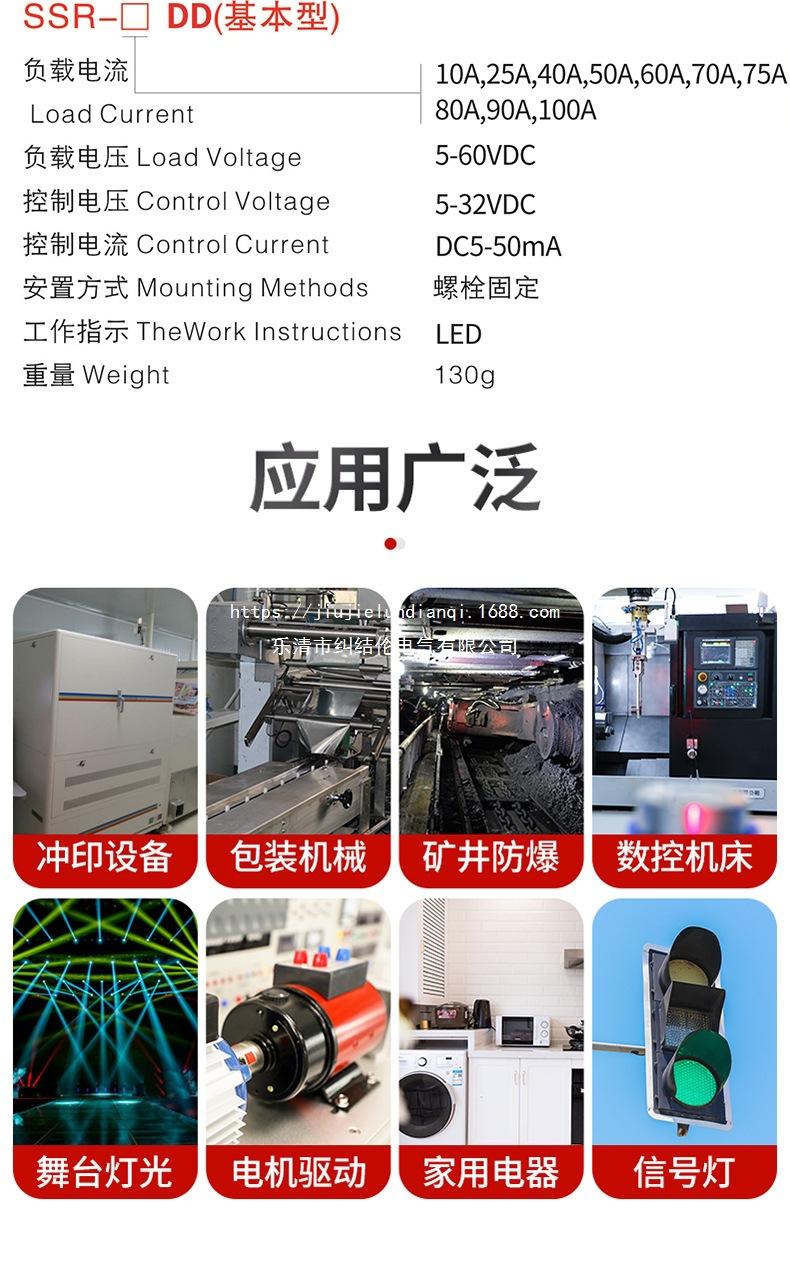详情页_14.jpg