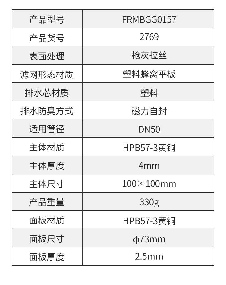 2769-FRMBGG0157-1688商详页 (11).j