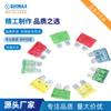 Fabricante Rimai material PC 7.5A 10A15A 20A 25A 30A 40A fusible de inserción medio para coche