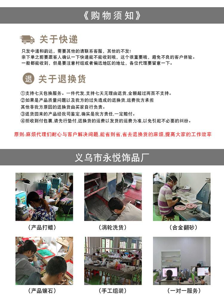 001店