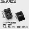 Conector de Escritorio Grande de Tuerca Semicircular Zhengda / Tuerca de Media Luna de Aleación de Zinc Cuatro en Uno Conexión de Tuerca en Forma de Luna M8