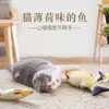 Juguetes para gatos mayoristas transfronterizos simulación de pez teaser para gatos dentición felpa morder hierba gatera suministros para gatos