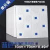 Papel Pintado Autoadhesivo Cocina Prueba de Aceite Pegatinas de Pared 3D Pegatinas de Techo Dormitorio Sala de Estar Pared de Fondo Pegatinas Impermeables