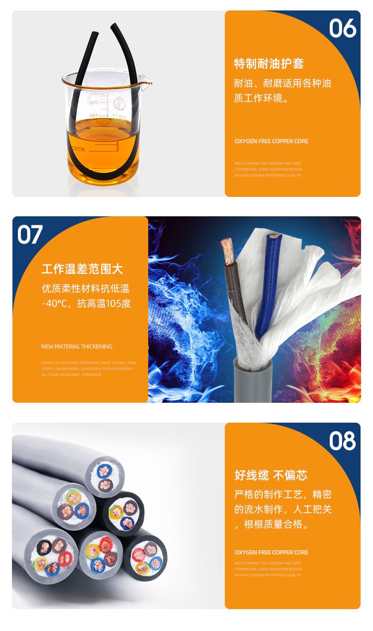 详情1_10.jpg