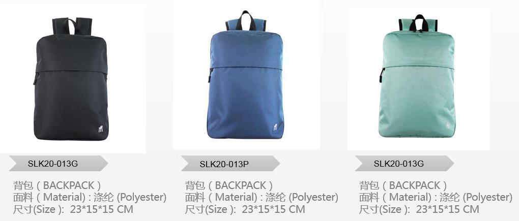 涤纶双肩背包定制