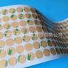 [Salida de Fábrica] 200MP Adhesivo Transparente Súper Adhesivo 9495 Adhesivo de Doble Cara Varias Especificaciones PET de Alta Temperatura Adhesivo de Doble Cara