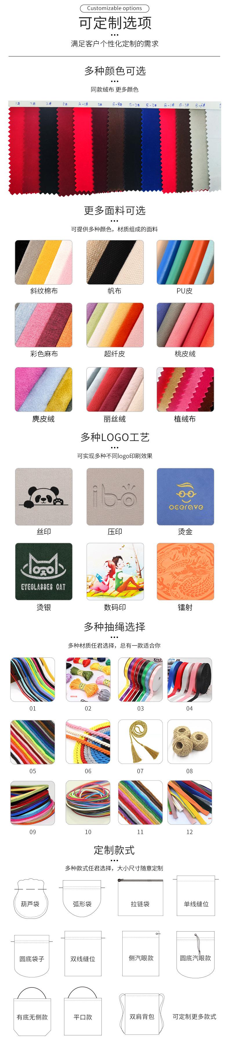 信封绒布袋_05