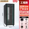 Gabinete de Red Aoxi Tu Caja de Interruptores de Monitoreo de Servidor Engrosada Control Industrial de Bajo Voltaje Amplificador de Audio 2 Metros 1 Metro 42