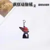 Impresión Plana 2D Animales Locos 2 Imán para Refrigerador Nick Judy Llavero Acrílico Mochila Colgante Lindo