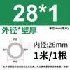 Tubo de Acero Inoxidable 304 Tubo Capilar Tubo Hueco Tubo de Pared Delgada Tubo Soldado de Pared Delgada Tubo Sin Costura 316 Tubo Redondo Tubo de Pared Gruesa Corte Láser