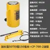 Gato Hidráulico Separado Cilindro de Aceite Extendido Pequeño Mini Tipo Dividido Horizontal 10 Toneladas Gato Hidráulico Manual
