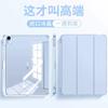 Telang Insurance Adecuado para Cubierta Protectora Air Huawei Matepad11 Tableta 11.5 10.4 Acrílico 8 Antidoblado 7 Todo Incluido