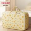 Bolsa de Almacenamiento para Edredón, Bolsa de Almacenamiento para Edredón para Interior, Bolsa de Embalaje para Mudanza de Ropa de Tela Oxford para el Hogar Impermeable y a Prueba de Humedad
