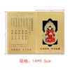 Año de la Oveja Tai Sui 2027 General Miao Bing Oveja del Zodiaco, Buey, Rata, Perro, Dragón Tarjeta de Protección de Año de Nacimiento Calabaza Tarjeta de Cobre Puro