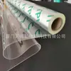 Fabricante Película de TPU Translúcida Fosca Máscara de Nevoeiro Marca Registrada Capa de Chuva Airbag com Tecido Ecológico