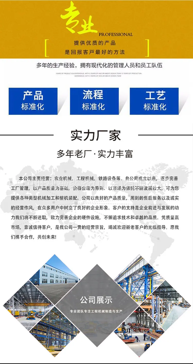 冷再生拌合机详情页_11.jpg