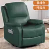 Poltrona Sofá Inteligente, Cabine de Sofá Individual, Reclinável, Massageável, Elétrica, Multifuncional, Pessoa Preguiçosa Pode Dormir, Poltrona Sofá para Jogos