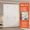 Guarda-roupa de chapa para casa, porta de correr simples, armário de armazenamento de aço econômico para varanda, guarda-roupa grande ecológico para crianças