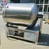 Máquina de amassar por conversão de frequência a vácuo comercial frango desidratado pato apimentado máquina de conservação rápida conservação a vácuo sabor máquina de conservação a vácuo de carne
