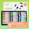 Set de Pintura Gouache Painter 5/12ml para Estudiantes, Principiantes, Pintura Artística, Gouache Lavable Infantil Venta al por Mayor