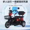 Exportación Mayorista de Fábrica Transfronteriza de Vehículos de Movilidad de Ocio para Adultos y Ancianos, Triciclos Eléctricos Mini Domésticos