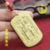 Token del Emperador Ziwei Tío de Cobre Colgante de Paz Insignia de Ziwei Guan Yu Token de Zhao Gongming Adorno para Llavero Estilo Chino
