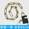 Candado de cadena, candado para bicicleta, candado antirrobo para vehículo eléctrico y motocicleta, candado de cadena de hierro, candado de cadena, candado de puerta, venta directa del fabricante